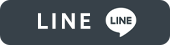 アイコン:LINE